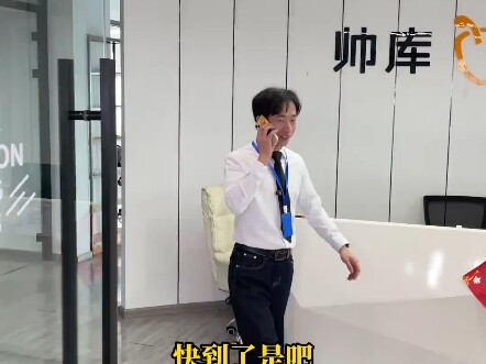 Zhang Yangfan (Won't Let His Girlfriend Work)