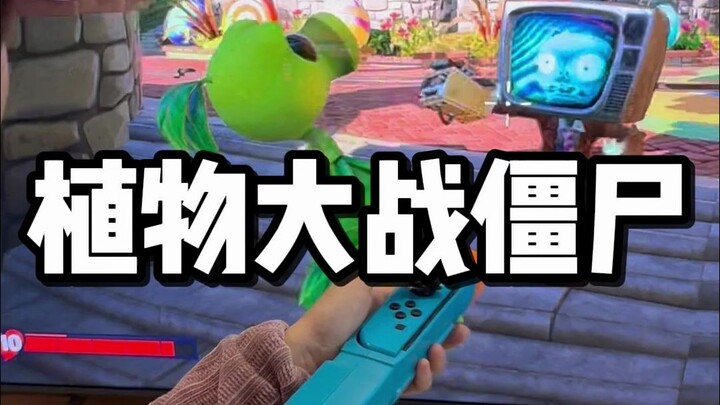 เดฟ อย่ากลัวนะ พวกพืชอยู่ที่บ้านกันหมดแล้ว!