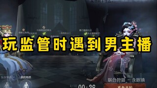 男主播已变成我的池中之物~