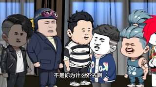 第4集：言出法随大叔真的没以后了