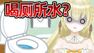 除了喝厕所水什么都没干过的日本大聪明