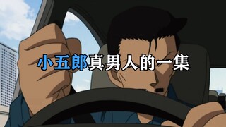 Kogoro was threatened with a bomb while driving, and the lives of three people were in danger. The u