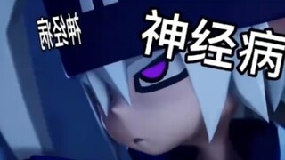 凹凸世界四大文明人