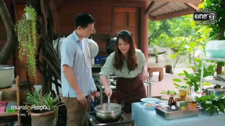 ตามหารักที่เธอลืม EP.5