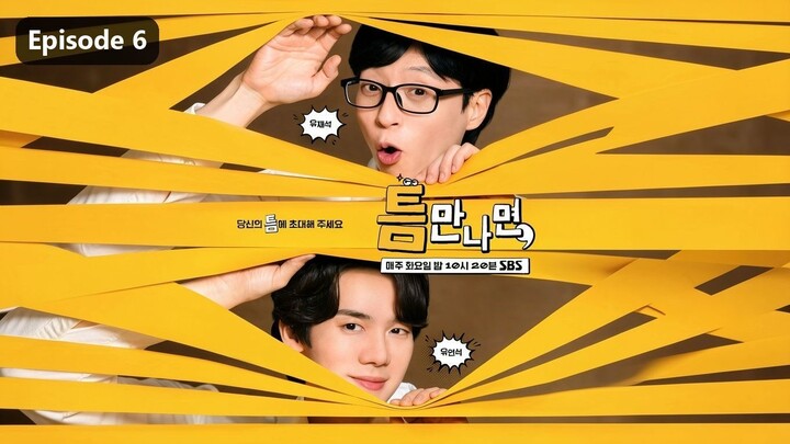 Ｗħɇꞥɇｖɇɍ Ᵽøꞩꞩɨƀłɇ Ꞩɇⱥꞩøꞥ 4 Ɇᵽɨꞩøđɇ 6 (2024) Ꞩʉƀ Ɨꞥđø