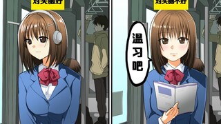 【日配】早上别做这5个令你变笨的行为！【费米研究所】【动态漫画】