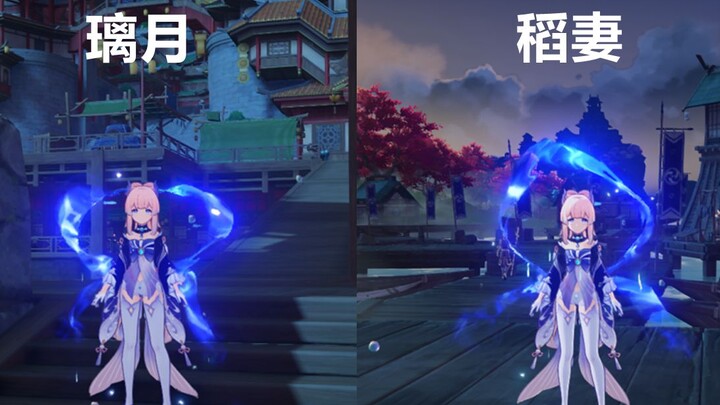 [Genshin Impact] Using Xinyan’s ultimate to travel from Liyue to Inazuma