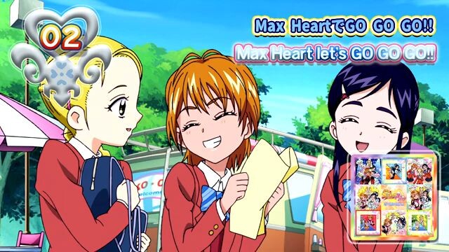 Max Heart で GO GO GO!! | Max Heart let's GO GO GO!!