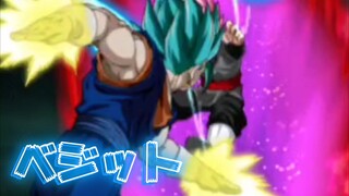 Vegito Blue I Dokkan