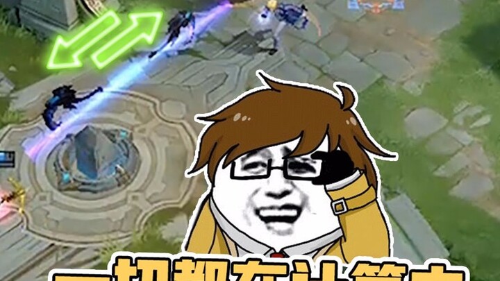 Happy King Show: Is it a loss to trade a shooter for a mage? Zhuge Liang: Everything is calculated!