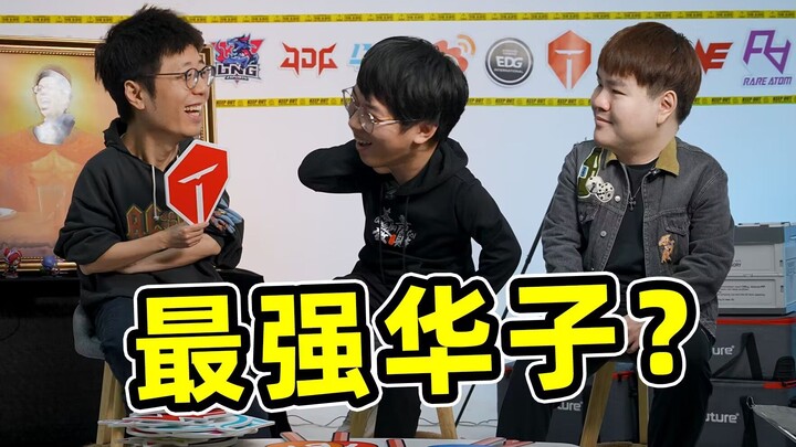 تقييم قوة ميلر لعام 2024! BLG يحصد تصنيف S+، هل سيعود RNG إلى استراتيجية 4 ضد 1 من جديد؟