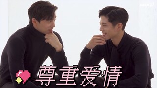 [Gong Yoo x Park Bo Gum] Ya Tuhan, tidak bisakah kamu melihat bahwa aku sangat mencintainya. [Xu Fu/