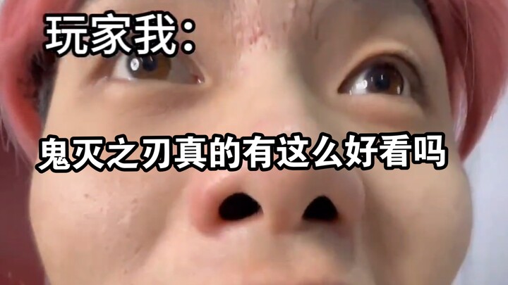 Thanh Gươm Diệt Quỷ có thực sự đẹp đến thế không?