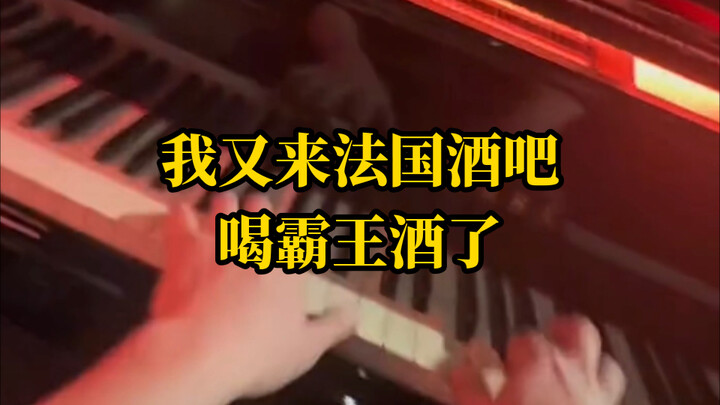 أصبحتُ أشعر بالحرج من الشرب باستمرار.