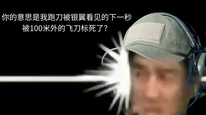 عندما تجري السكين وتنسى أن تنظر في التقويم الأصفر