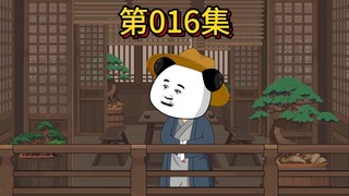 临别前