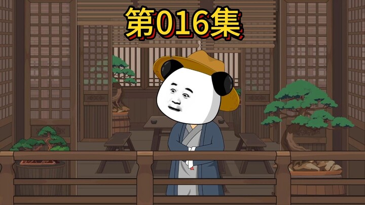 临别前