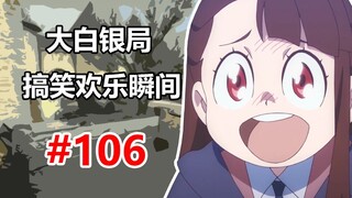 【CSGO】卧龙和凤雏 #106
