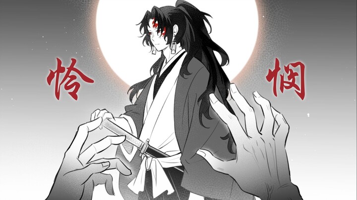 [Japanese Handwritten Letter] Haunted by You, Falling into a Hysterical State