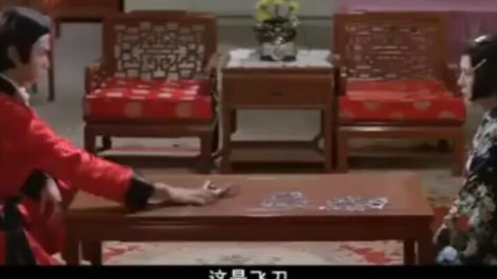 China-Japan Secret Intelligence Exchange Conference