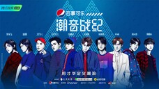 'CHAO YIN ZHAN JI' EP.1 (WITH SEVENTEEN JUN & THE8)