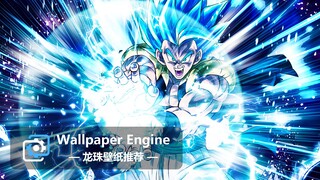 【Wallpaper Engine】壁纸推荐 | 龙珠系列第三期