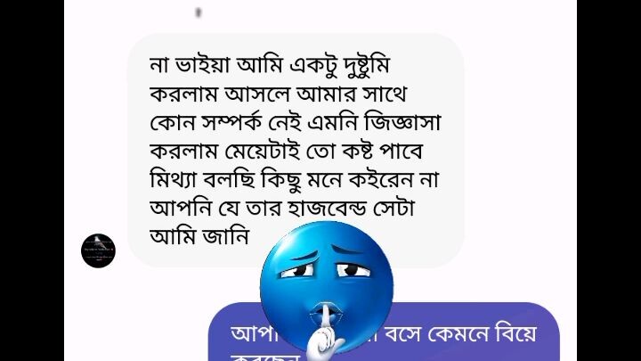কেমন দিলাম গো