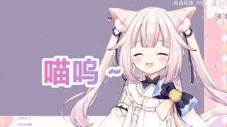 日本萝莉看《猫猫震惊一整年》，最后居然学猫玩，超可爱！