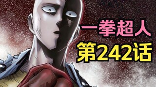 《一拳超人》242话.神明力量首次曝光！爆破Vs忍者王，谁才是空间系的王者！？