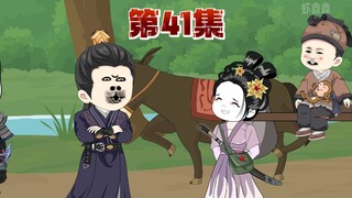 季氏流放之路最后一关，下