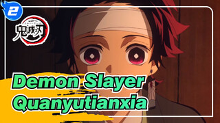 Demon Slayer
Quanyutianxia_2