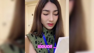 ทกความทรงจำมคา(คาใชจาย)