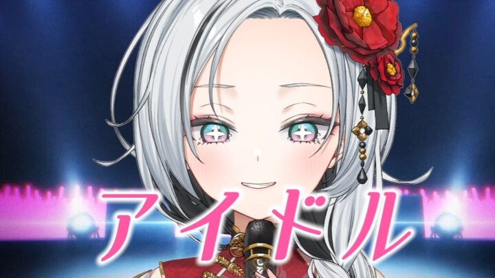餐厅服务员也想成为大家的《偶像/アイドル》！！