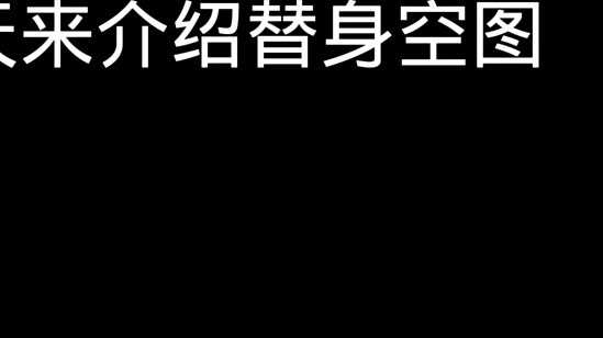 78 สแตนด์อิน