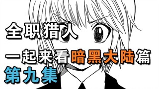 [งานเทศกาล
