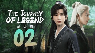 🇨🇳𝔼ℙ𝕊02 | TJOL: Gσ тσ тнє Mσυηтαιηѕ αη∂ Şєα (𝟚𝟘𝟚𝟝)[𝔼𝕟𝕘𝕊𝕦𝕓]