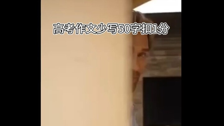 يُخصم نقطة واحدة عن كل 50 كلمة ناقصة في موضوع امتحان القبول الجامعي.