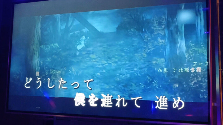 Documenting the first time I ever sang "Red Lotus Flower" in my life.