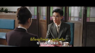 Palms on Love (2024) รักในกำมือ EP 24 [ซับไทย]