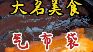 Tersembunyi di gang, bakpao kukus daging sapi ini hanya 12 yuan! Renyah di luar dan lembut di dalam!
