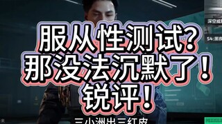 Mari kita bahas secara tajam tes kesetiaan Delta!