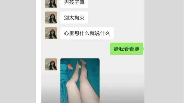 "My Boyfriend/Girlfriend with a Weird Way of Thinking" (Part 2)