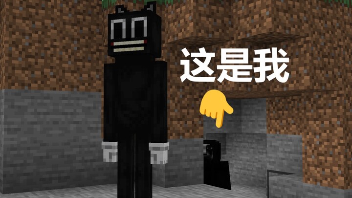 Menyamar sebagai makhluk horor, lalu secara acak membuntuti makhluk horor lain...