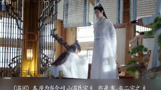 【忘羡之子复仇故事】温闲手札