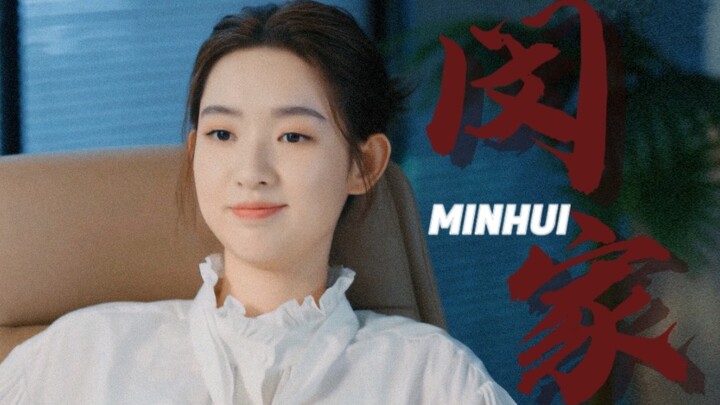 【Sang CEO Wanita di Dunia Hiburan Tiongkok】Bosan melihat para CEO pria? Kini saatnya menyaksikan san