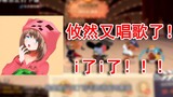 [Black Cat Game Chicken] Tom and Jerry Mobile Game: The singer Youran sings again! It sounds so good