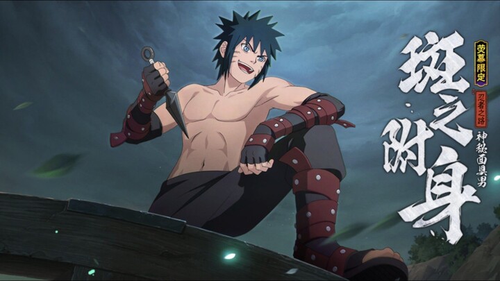 NARUTO KCM MODE VS MENMA -  NARUTO MOBILE