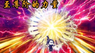逗帝君击退帝盟 青丘众人道谢