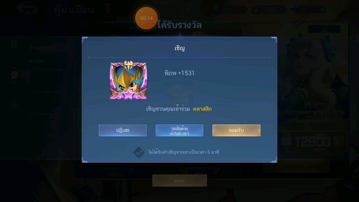 สำหรับคนชอบ rov