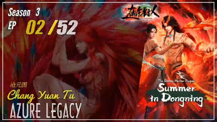 [Prequel] Azure Legacy  Season 3 EP 2 (68)  沧元图 Chang Yuan Tu | Donghua - 1080P - CC English
